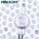 NVC NVC led circular ceiling plate core retrofit lamps saving light bulb bar 12 watt white lamp panel patch single monochromatic light source module Ceiling NVC NVC led circular ceiling plate core retrofit lamps saving light bulb bar 12 watt white lamp panel patch single monochromatic light source module Ceiling