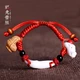 Fuguang Puzhao baby bracelet dog teeth red rope hand string mahogany blue pig bone peach core children's anklet adult newborn gift supports lettering cinnabar black tourmaline baby style Fuguang Puzhao baby bracelet dog teeth red rope hand string mahogany blue pig bone peach core children's anklet adult newborn gift supports lettering cinnabar black tourmaline baby style