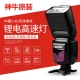 Godox Godox V860 second-generation SLR flash micro-single hot shoe machine top light high-speed flash lithium ionization machine TTL automatic metering fill light V860II+X2-T flash trigger Canon version Godox Godox V860 second-generation SLR flash micro-single hot shoe machine top light high-speed flash lithium ionization machine TTL automatic metering fill light V860II+X2-T flash trigger Canon version