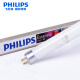 Philips T5 Tubo fluorescente de tres primeros tubo de rejilla TL5 Tubo fluorescente Mirror delantero YZ14RR16/G 14W/830 Longitud de luz blanca tibia 56 cm Philips T5 Tubo fluorescente de tres primeros tubo de rejilla TL5 Tubo fluorescente Mirror delantero YZ14RR16/G 14W/830 Longitud de luz blanca tibia 56 cm