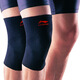 Li Ning LI-NING Sports Knee Pads Men's and women's basketball badminton running knee pads climbing riding riding joints warm and protective fitness sports protective gear knitted black 202 two sets XL size knee circumference 41-45cm Li Ning LI-NING Sports Knee Pads Men's and women's basketball badminton running knee pads climbing riding riding joints warm and protective fitness sports protective gear knitted black 202 two sets XL size knee circumference 41-45cm