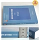 Spot free shipping analog electronic technology foundation fifth edition 5th edition analog electronic technology analog circuit basic higher education publication Spot free shipping analog electronic technology foundation fifth edition 5th edition analog electronic technology analog circuit basic higher education publication