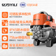 Yili YILI Household Car Washer High Pressure Washer Car Wash Water Gun Car Wash Artifact Car Wash Pump YLQ4420G T4 220V Auto Accessories Motorcycle Yili YILI Household Car Washer High Pressure Washer Car Wash Water Gun Car Wash Artifact Car Wash Pump YLQ4420G T4 220V Auto Accessories Motorcycle