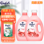 金纺衣物柔顺剂护理剂 柔软留香防静电 浪漫玫瑰4L*2 