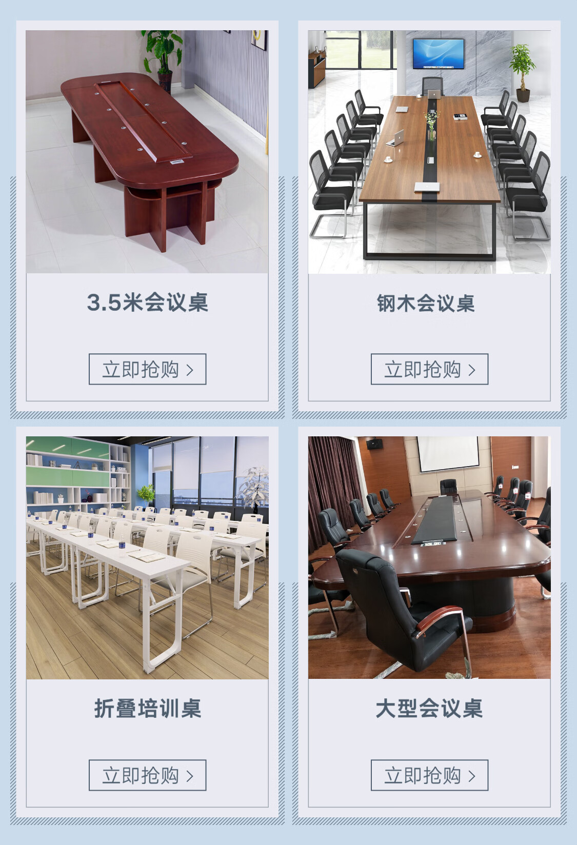 盛浪会议桌 现代简约钢木会议桌长桌会议桌椅组合阅览桌洽谈桌员工培训桌4米+14椅