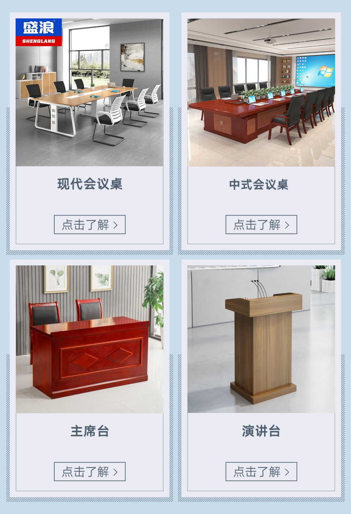 盛浪办公桌 现代简约钢木会议桌长桌办公桌椅组合阅览桌洽谈桌培训桌员工桌3米