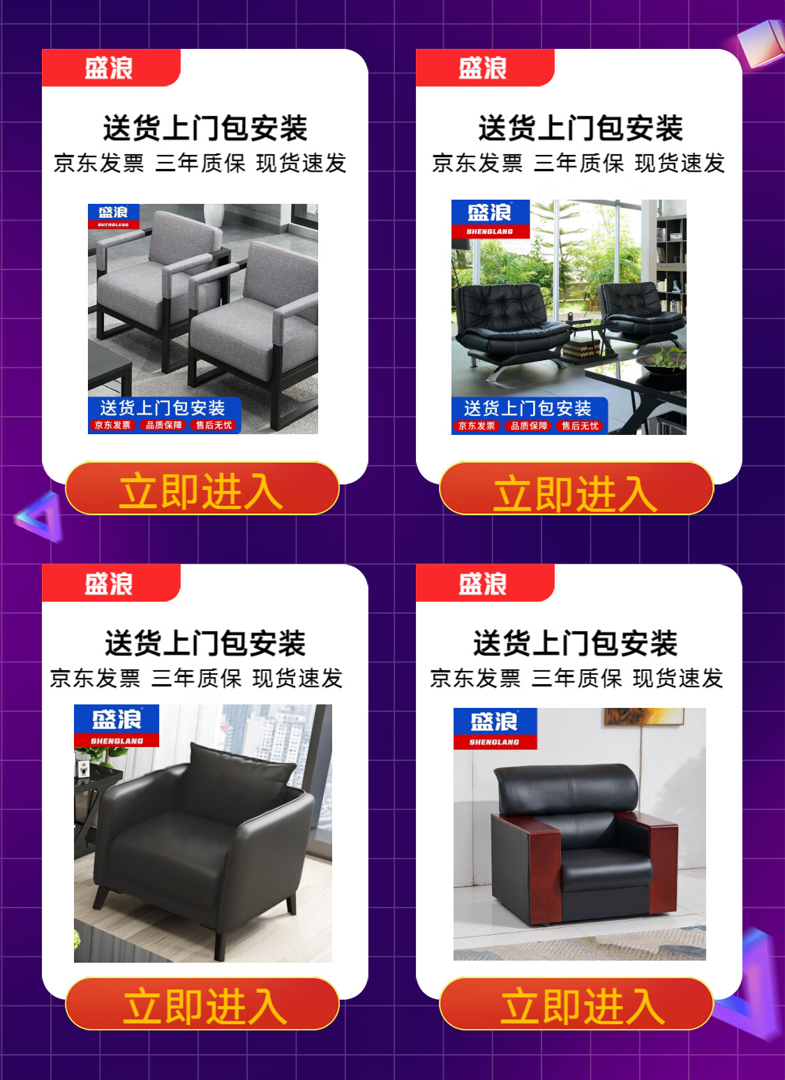 盛浪办公沙发 茶几组合现代简约小型沙发简易商务接待会客皮质办公室沙发 单人位