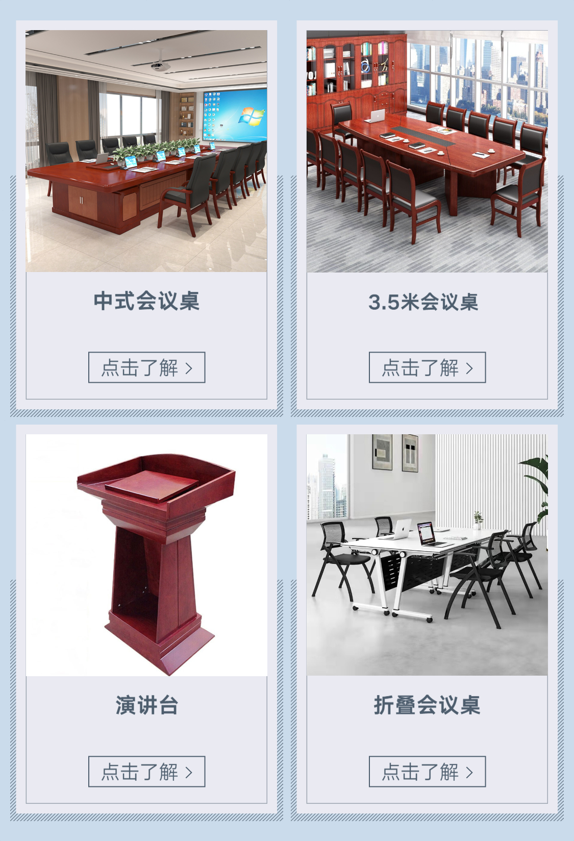 盛浪会议桌 现代简约钢木会议桌长桌会议桌椅组合阅览桌洽谈桌员工培训桌2米+6椅