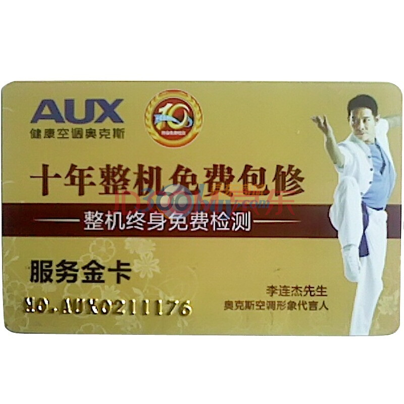 服务奖金,续年度服务津贴|泉州出台政策补贴奖