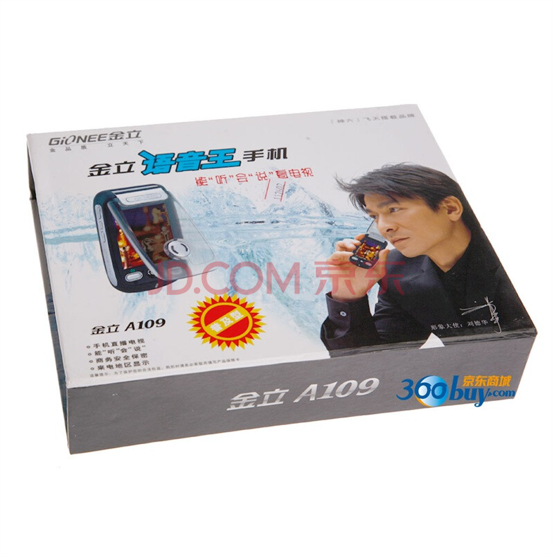 金立(gionee)a109 gsm手机 (黑色)
