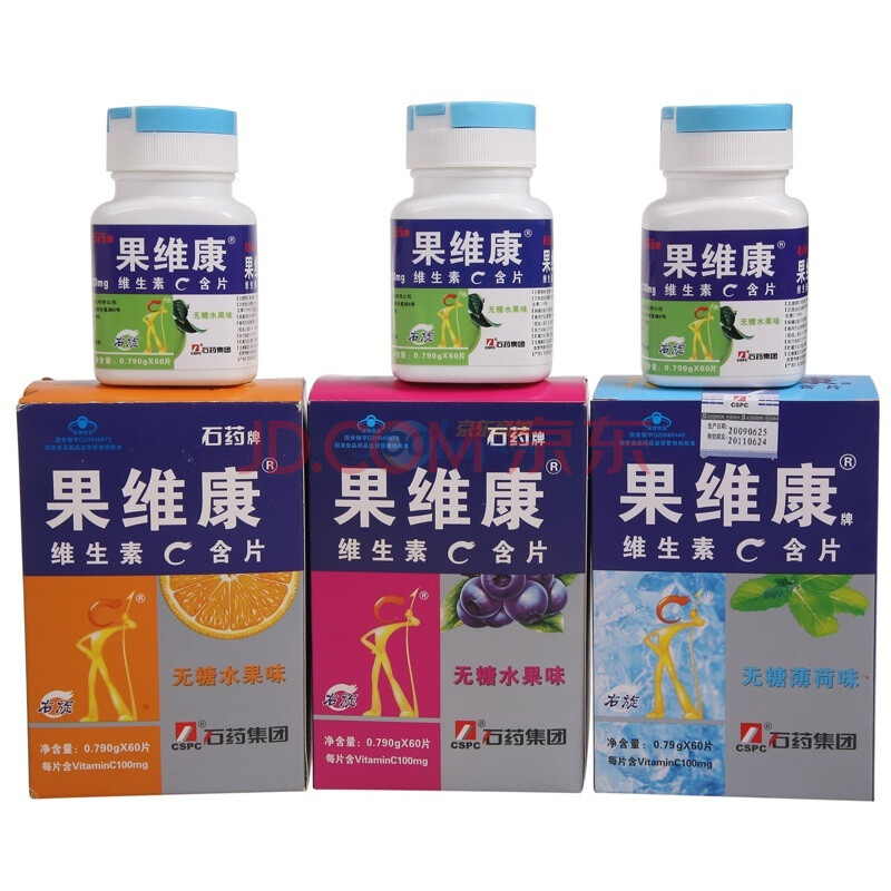 果维康维生素c含片买三赠三特惠装口味随机图