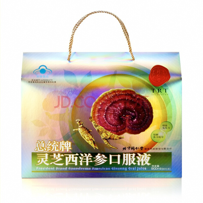 西洋参口服液礼盒牌子好不好 美国西洋参哪款