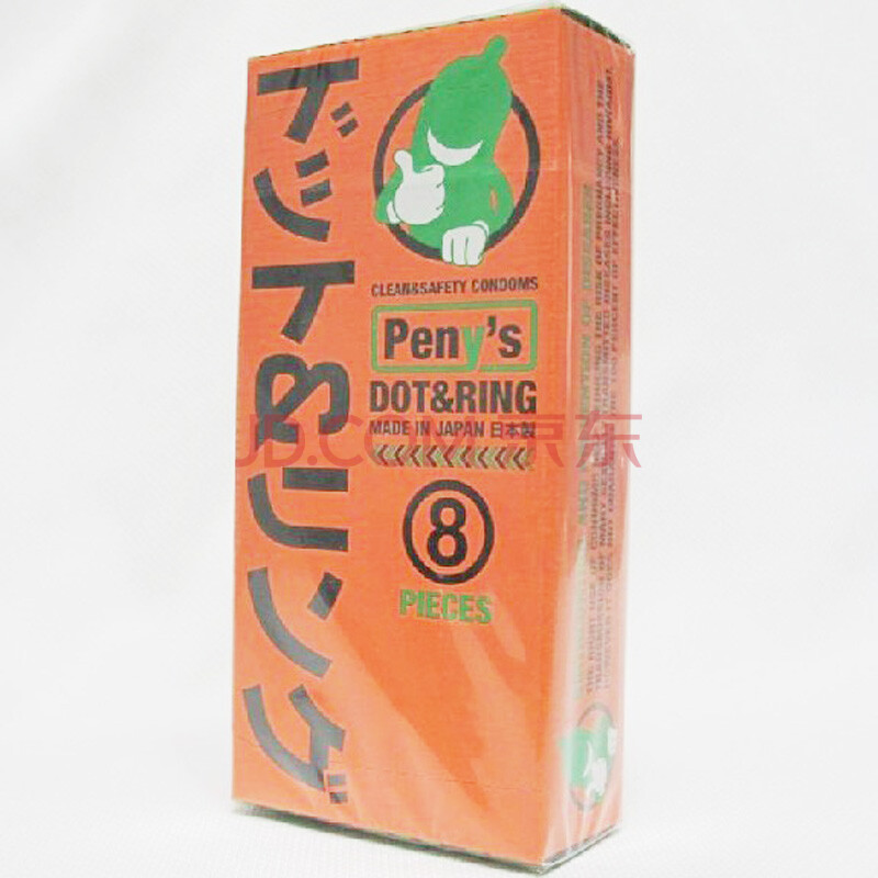 日本不二 避孕套 安全套 成人用品 8片 纯黑螺纹