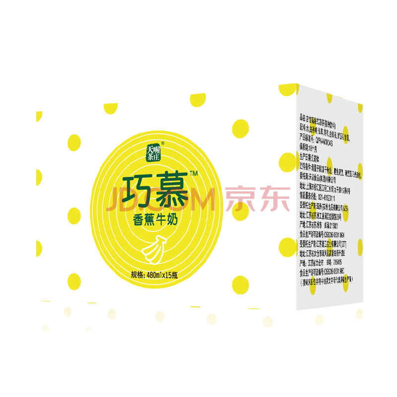 天喔茶庄巧慕香蕉牛奶 180ml*24瓶\/箱(72瓶共