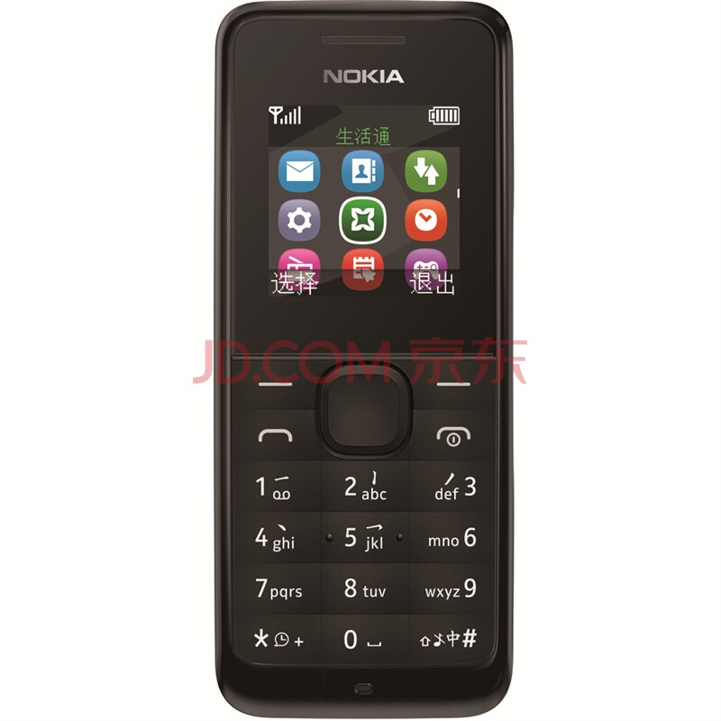 诺基亚(nokia)1050 gsm手机(黑色)