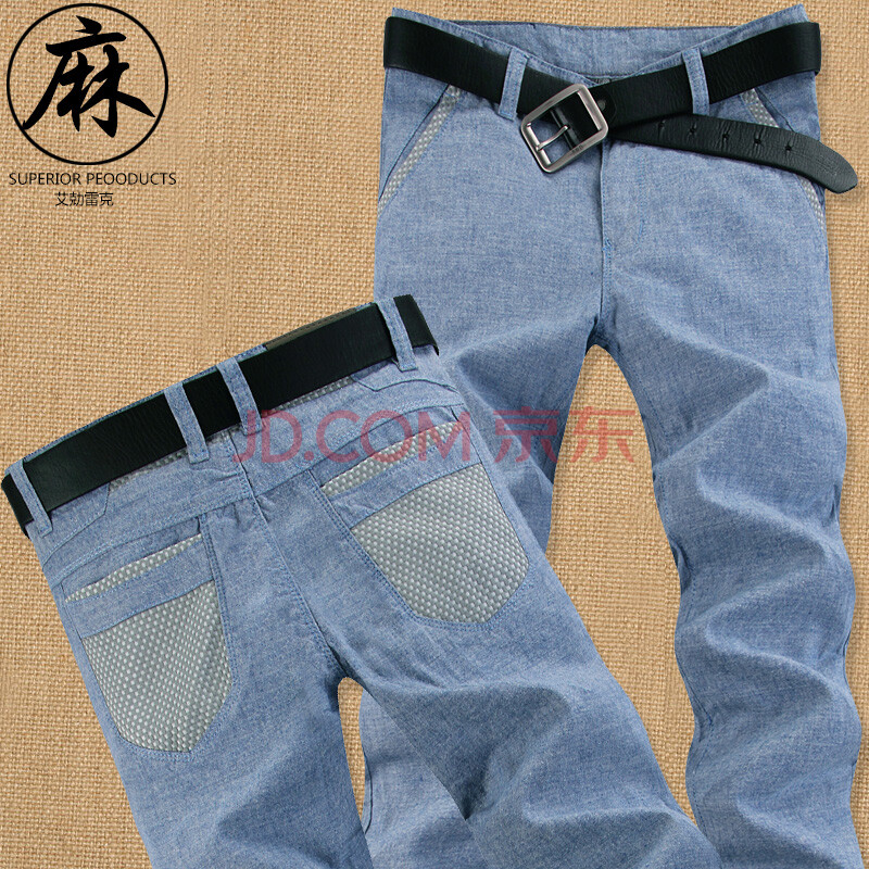 麻棉男士直筒修身厚款亚麻包邮