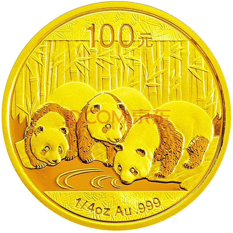 中国金币 2013年熊猫金银纪念币 1/4盎司金币