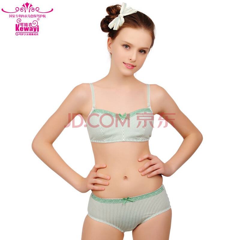 <em>可娃衣</em>纯棉无钢圈少女<em>文胸</em> 背心式学生发育内