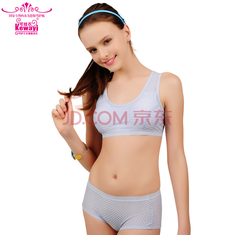 <em>可娃衣</em>少女运动<em>文胸</em> 无钢圈背心式学生发育内