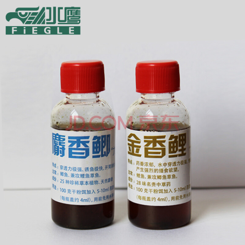 钓鱼小药!3秒诱鱼!鱼饵钓饵饵料渔具垂钓钓鱼用品麝香鲫鱼鲤鱼 金香鲤