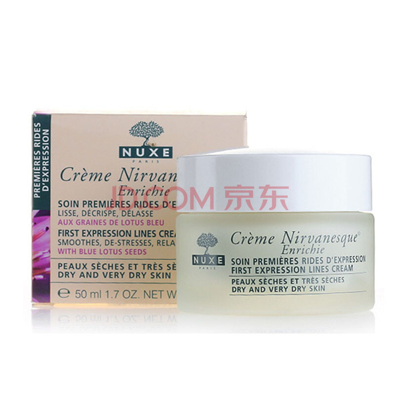 nuxe欧树 睡莲面霜50ml 密集型