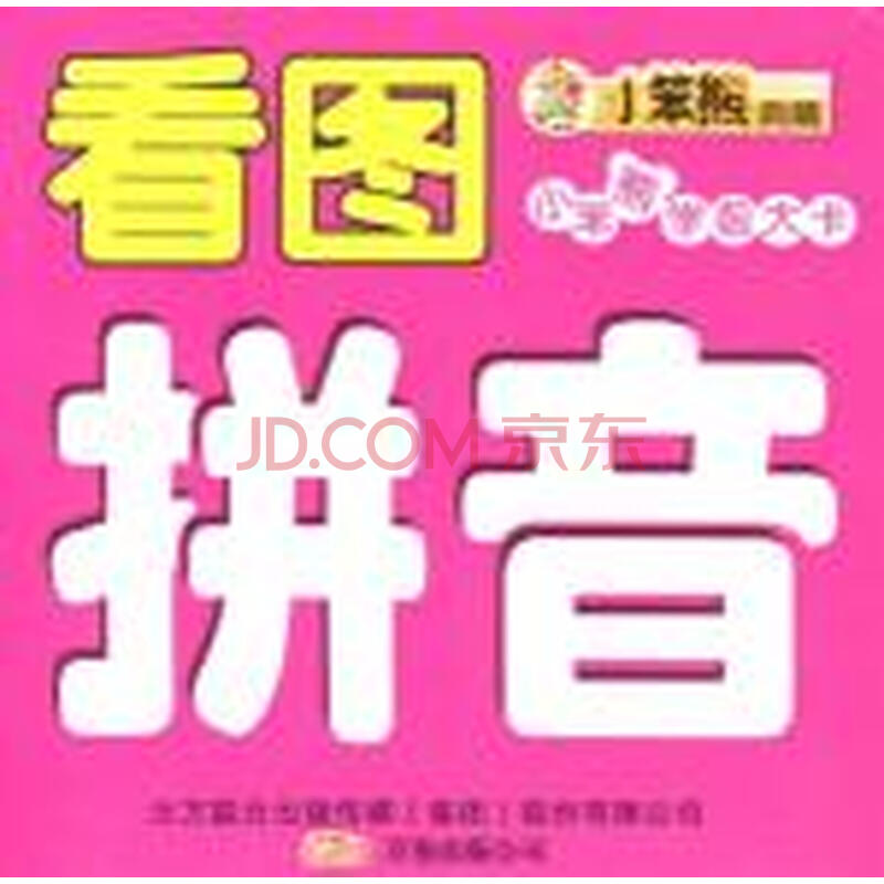 murster这个品牌读音-supreme怎么读-teeniew