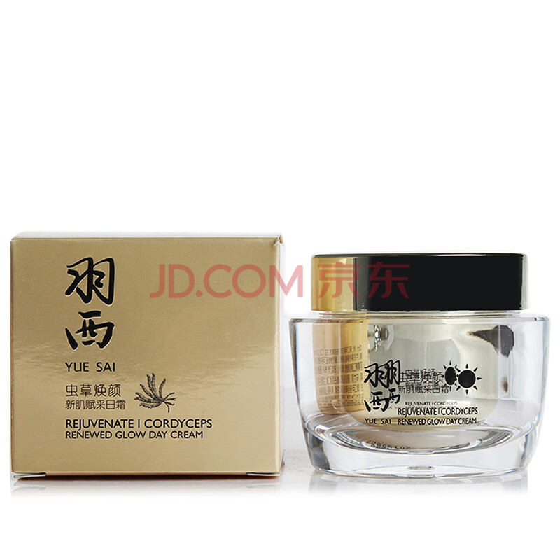 羽西 虫草焕颜新肌赋采日霜 羽西化妆品 羽西面霜 羽西虫草日霜图片\/大图欣赏 - 智购网网购大全