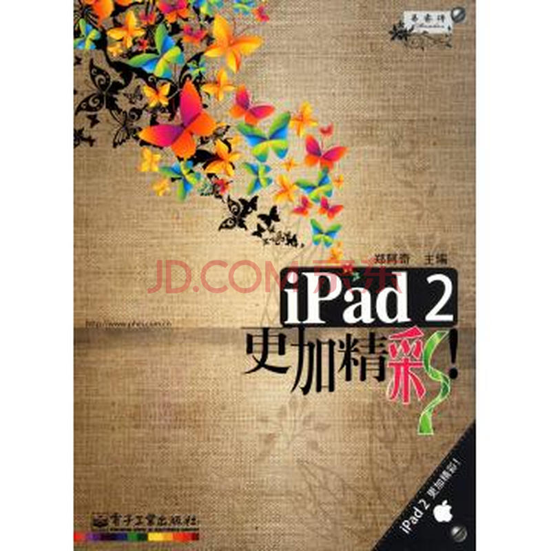 京东旗下网站:360top 迷你挑  图片