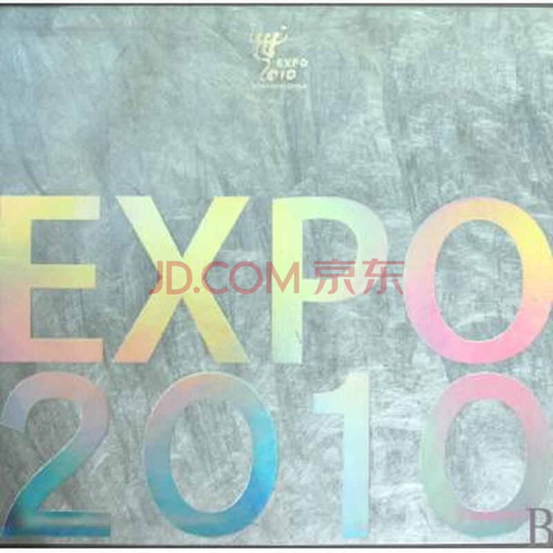 巴西、英国、法国、俄罗斯、美国的GDP各是