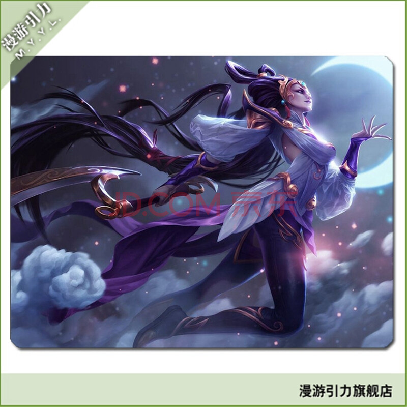 英雄联盟lol皎月<em>女神戴安娜</em>马年新年嫦娥女神皮