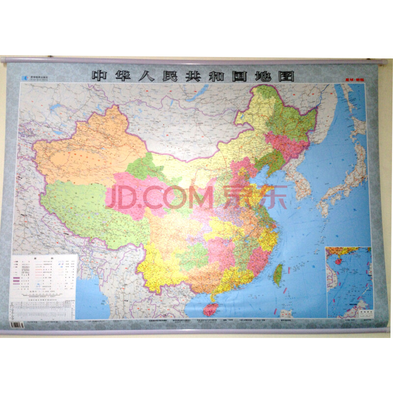 旅游/地图 中国地图 (2014年)1:540万中华人民共和国地图(膜图) 1.2.