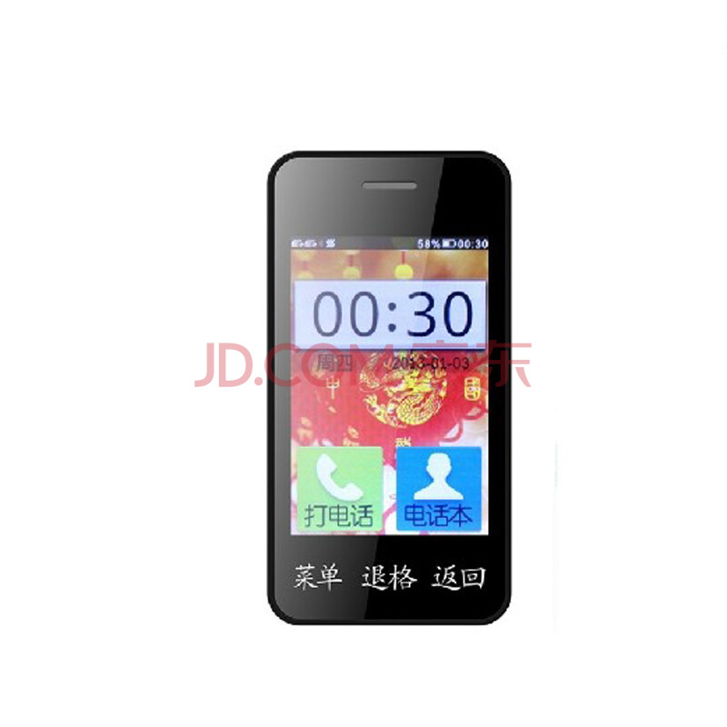 科铭a87-f688智能版 gsm双卡双待 老人手机 黑色 标配