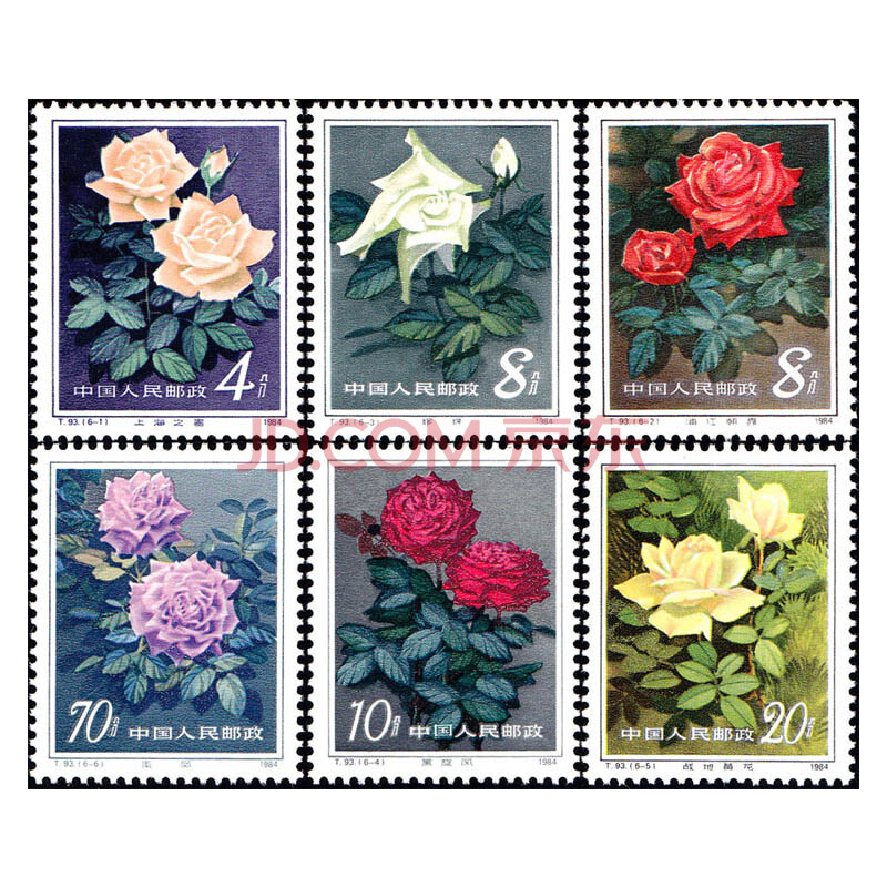 中邮收藏 T93 月季花 全新品相 投资佳品 升值邮票