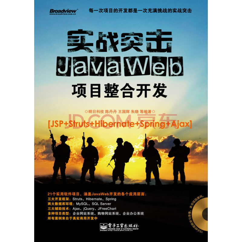 java web的小项目实例-java web项目实例简单\/
