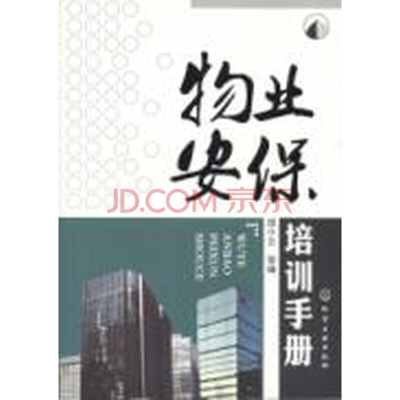 请问,物业公司的出纳都应做些什么,以前没做过