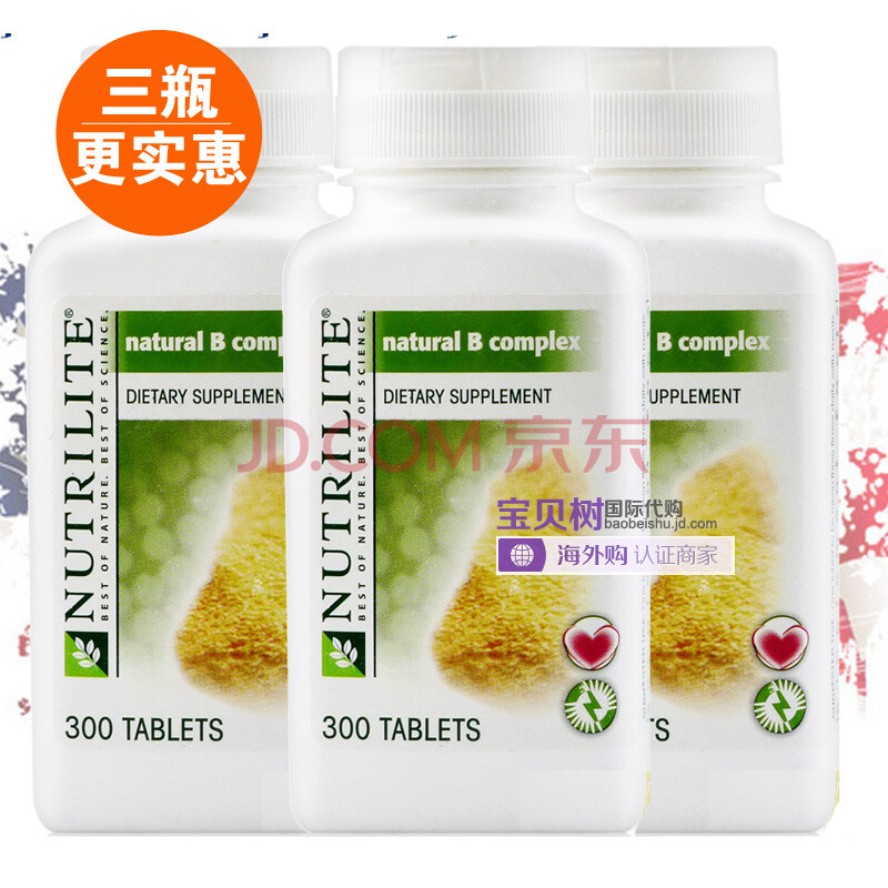 安利维生素B族编号29598