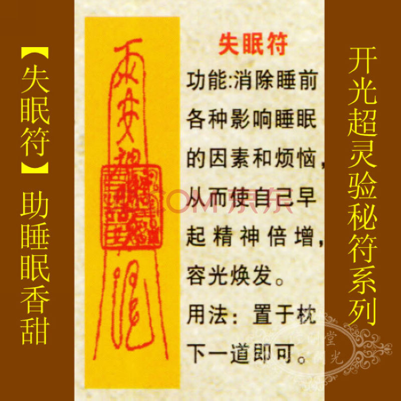 寿险职级专业名词 职级有哪些