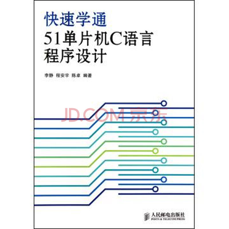 求C语言编程实现由键盘输入3个学生的信息(包