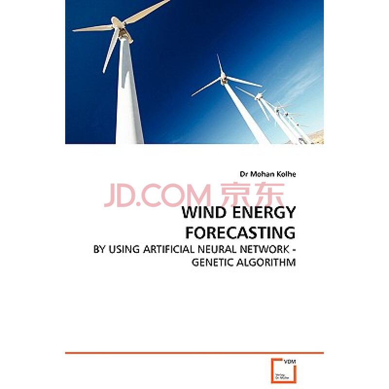 【预订】wind energy forecasting - by using
