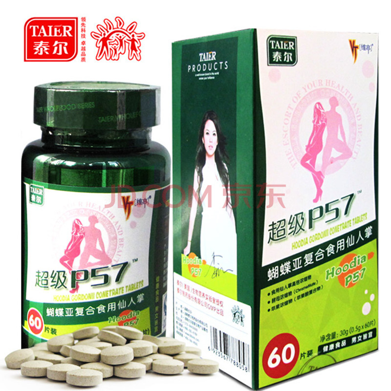 泰尔维亭超级p57 500mg*60粒