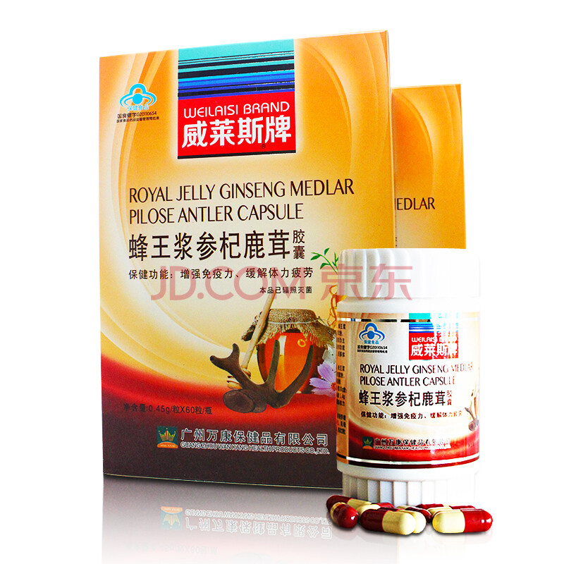 男性保健品持久哪种好 男性保健品持久 增大牌