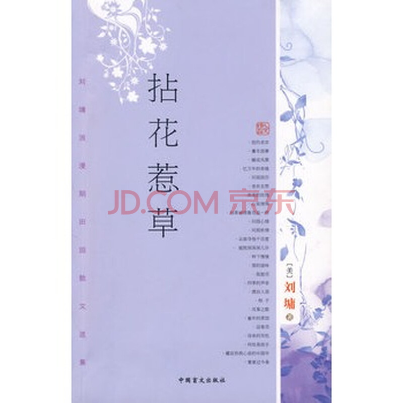 拈花网图片亚洲辣图_拈花网亚洲_拈花网15p亚州辣图 ...