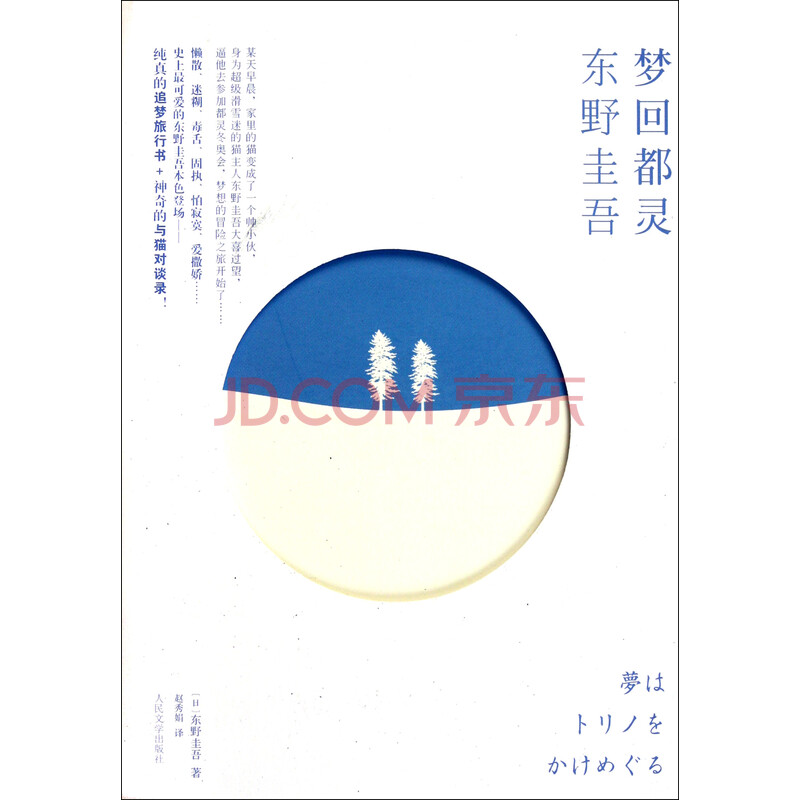 收入证明_商场客服收入