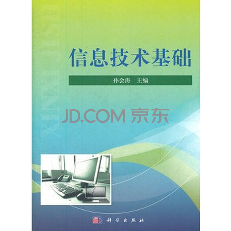 京东旗下网站:360top 迷你挑  图片
