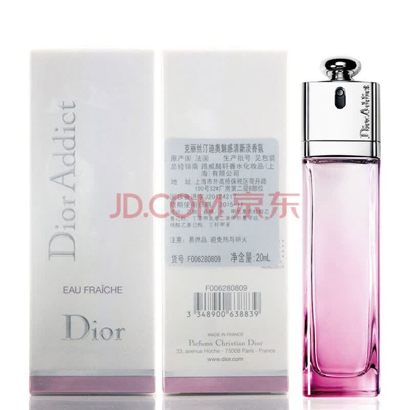 dior迪奥魅惑清新淡香氛20ml edt (花果香调) 新版粉红魅惑香水
