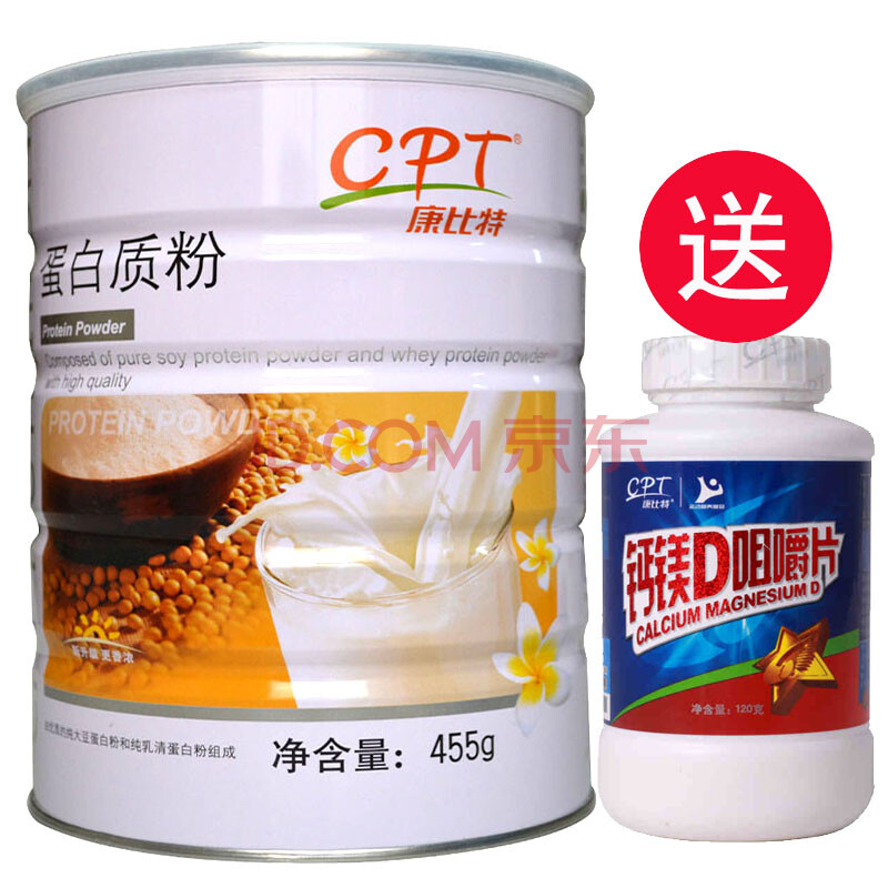 蛋白质粉455克/桶