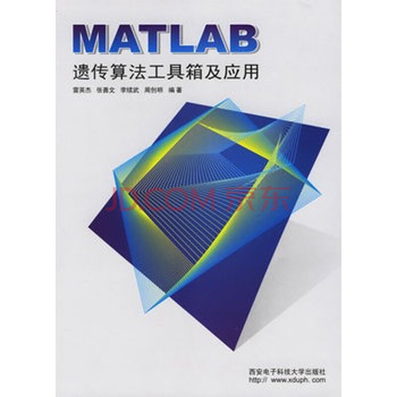 使用matlab遗传算法工具箱能不能解决组合优化