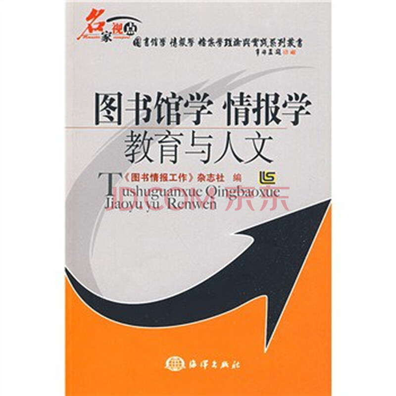 请问现在管理科学与工程与情报学研究生那个就