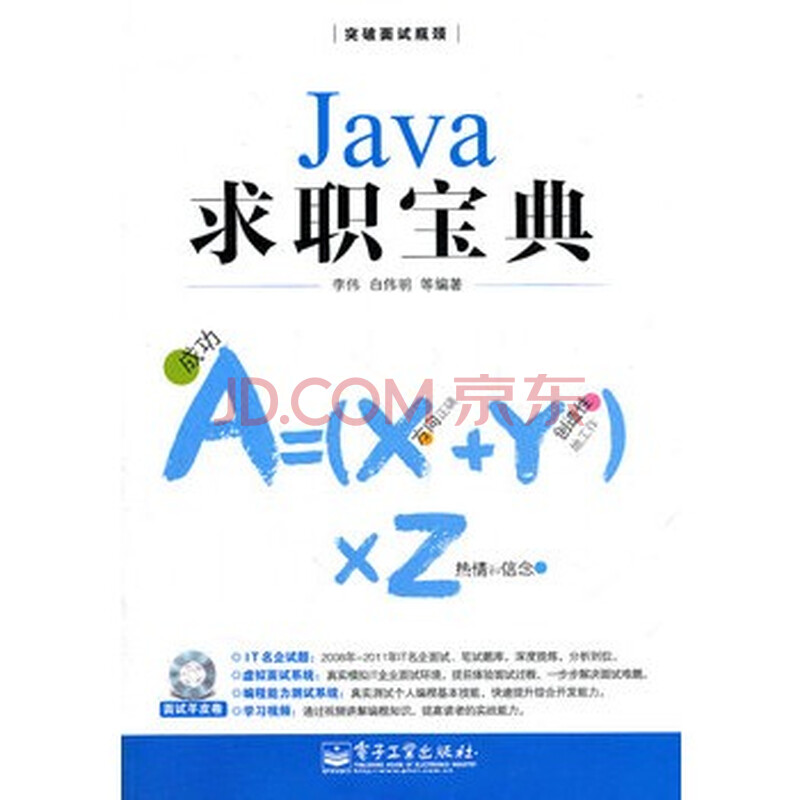 java springmvc面试题-spring mvc面试项目-spr