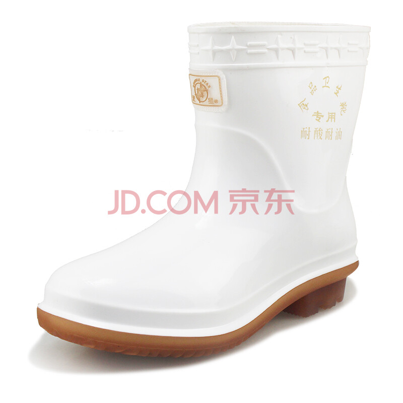 雙星 中筒食品雨鞋男女款保暖加棉衛生雨靴 L004 A白男-DSA264 41